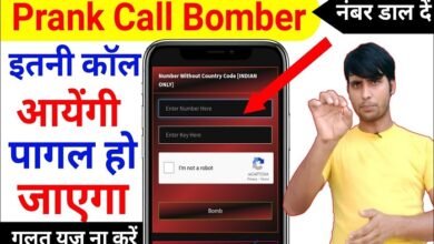 call bomber.in prank