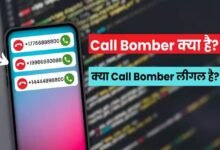 Call Bomber Meaning in Hindi