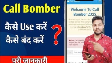 call bomber .in